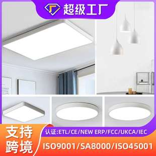 组合现代简约三室两厅套餐全屋大气家用LED吸顶灯饰 客厅灯具套装