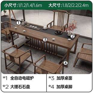 茶桌椅组合简约办公室茶桌一体一整套家用实木小户型茶台 新中式