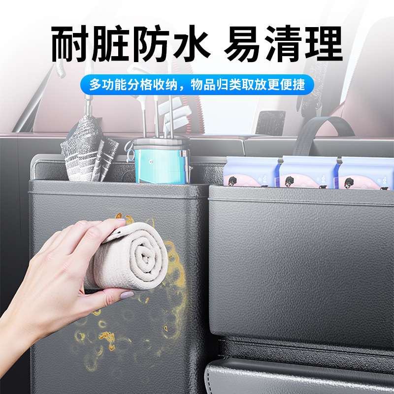 汽车后备箱收纳袋车载收纳箱车内尾箱行李杂物箱收纳椅背置物袋