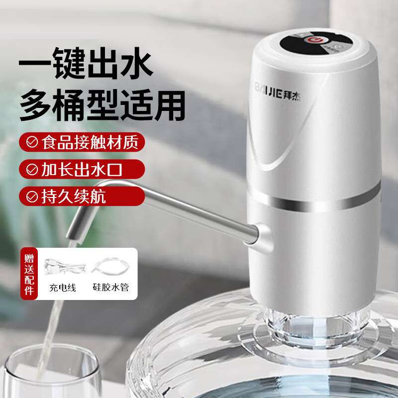 电动抽水器桶装纯净水自动上水器家用办公小型饮水机吸水器