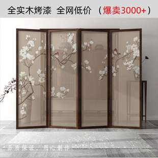 屏风隔断客厅卧室遮挡家用简约现代入户玄关实木折叠移动折屏 中式