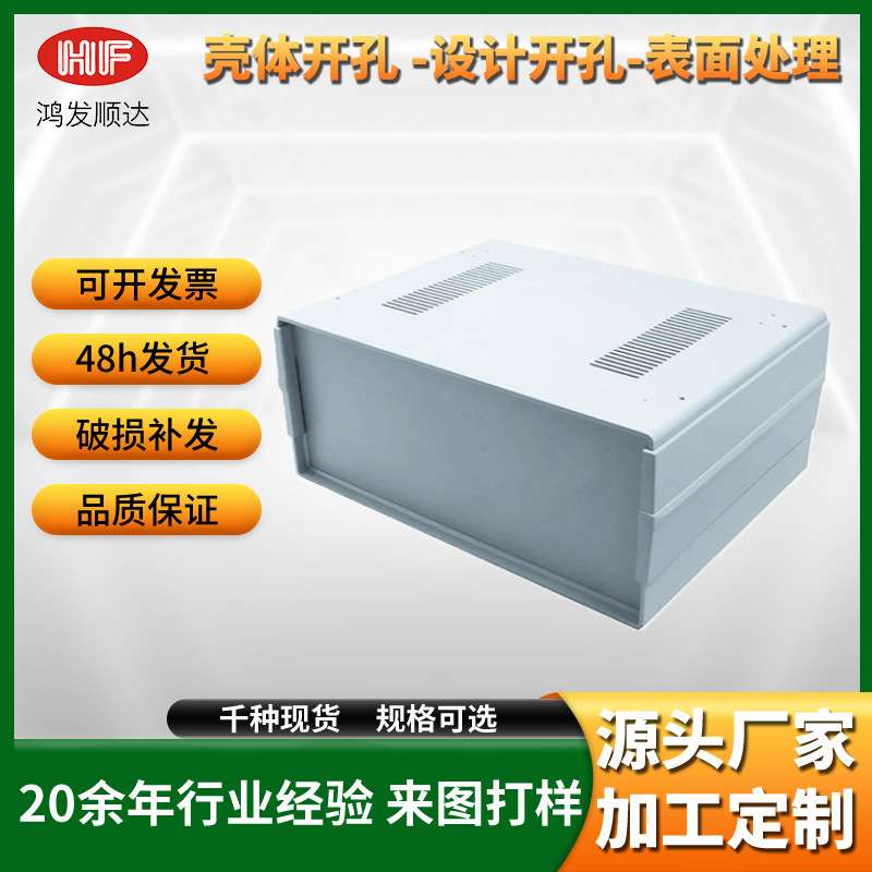现货公模ABS电子电气塑料外壳户外塑料壳仪表电源PC塑胶模具加工