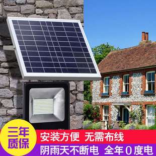 超亮新農村遙控led太陽能投光燈太陽能路燈壁燈射燈 廠家直銷新款