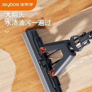 胶棉拖 佳帮手28T1对折胶棉拖免手洗拖把家用一拖净吸水对折式