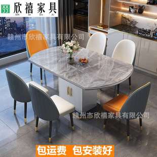 岩板餐桌椅组合现代简约轻奢家用小户型伸缩折叠多功能可变圆桌子