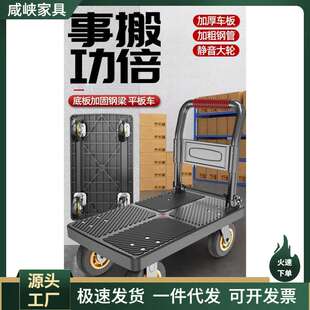 专用便携静音小推车平板手推车搬货手拉家用折叠拖车推货车