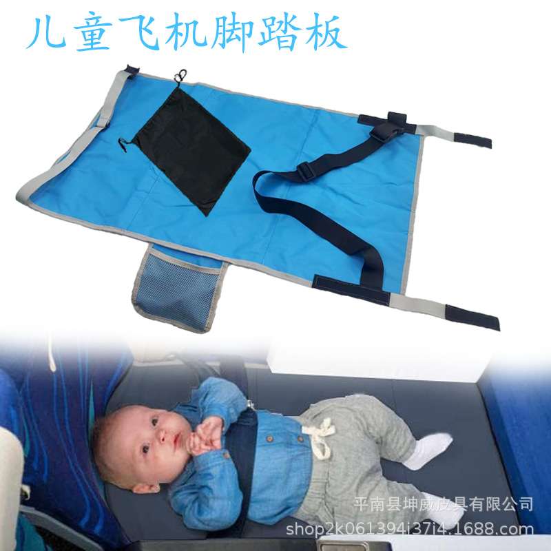 一体便携式幼儿童双层飞机座椅延长带婴儿外出旅行脚托垫床拼接床