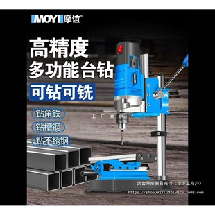台钻小型家用多功能工作台工业级高精度钻床打孔机微型台转钻孔机