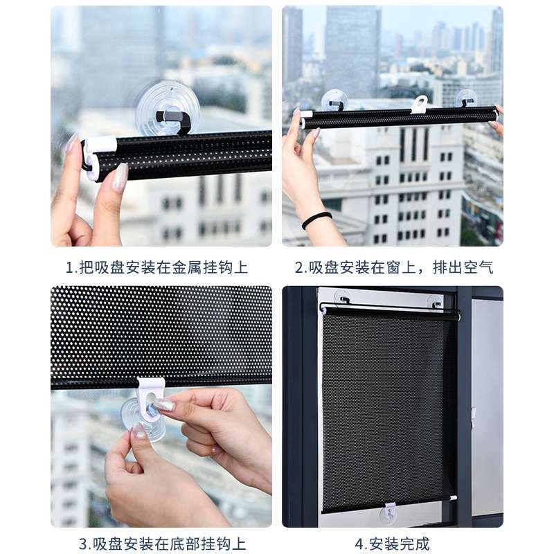 ?窗户伸缩遮阳窗帘阳台隔热膜免安装阳光房厨房贴遮光挡板防晒神
