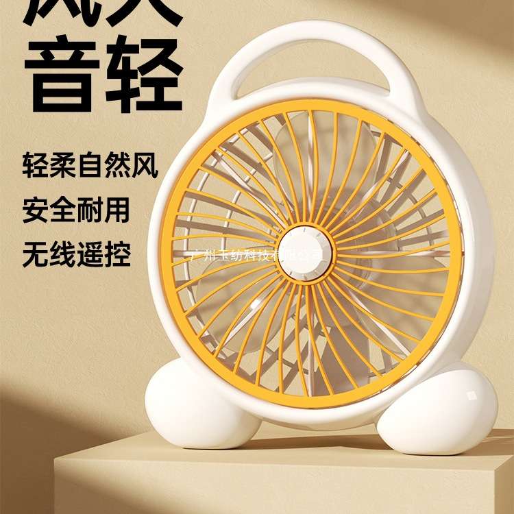 电风扇家用台式转页扇轻音办公室台扇鸿运扇床上小风扇学生宿舍无