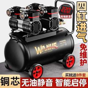 修无油静音家用汽车轮胎打气泵空气压缩机真石漆 220v空压机木工装