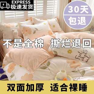 100磨毛棉南通床上四件套2025印花简约床单四件套宿舍三件套被套