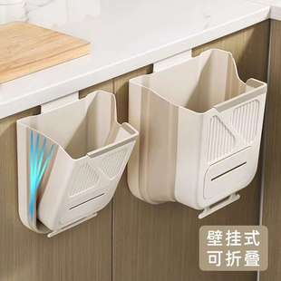 厨房折叠垃圾桶现货壁挂家用橱柜门收纳桶卫生间厕所纸篓
