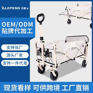 摆摊便携可折叠野餐车家用购物拉货后开露营车 户外露营车