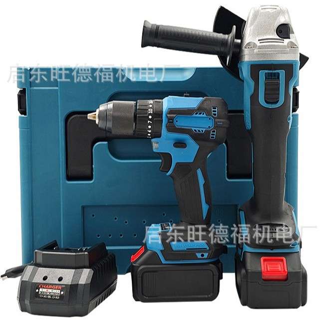 电钻角磨机两件套