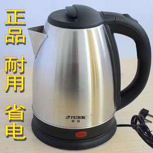 快速烧水壶不锈钢自动断电煮茶壶家用耐用宿舍速热壶好用厂家