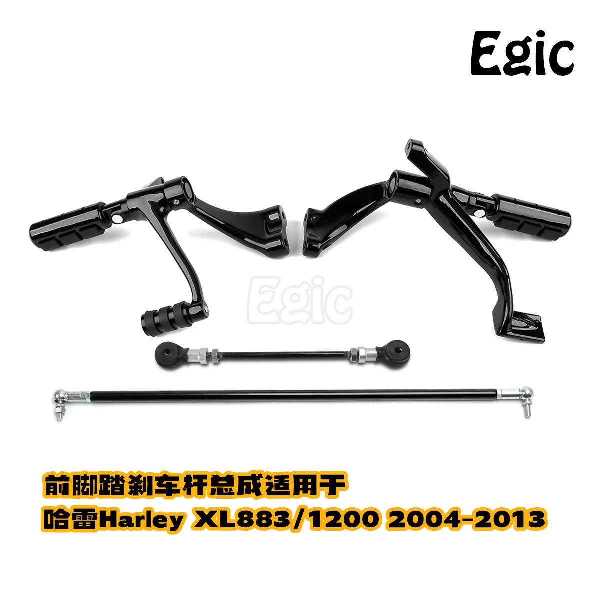 前脚踏档杆刹车杆总成适用哈雷XL883 1200 X48运动者改装件04-23