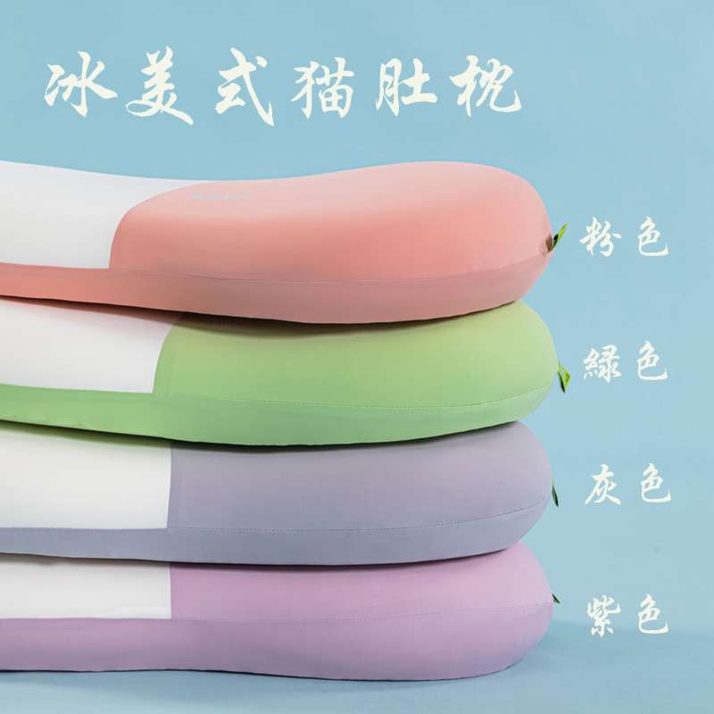 猫肚皮枕头慢回弹记忆枕护颈椎枕芯睡眠枕分区侧睡超柔软睡觉专用