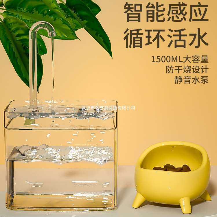 猫咪饮水机自动循环流动饮水器小猫喝水器狗狗水盆活水碗宠物用品