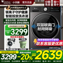 08PRO 25年新品 小天鹅家用全自动滚筒洗衣机10kg小乌梅3.0轻享版