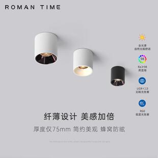 筒灯客厅餐厅卧室蜂窝网防眩吸顶免开孔无主灯小射灯 圆形超薄明装