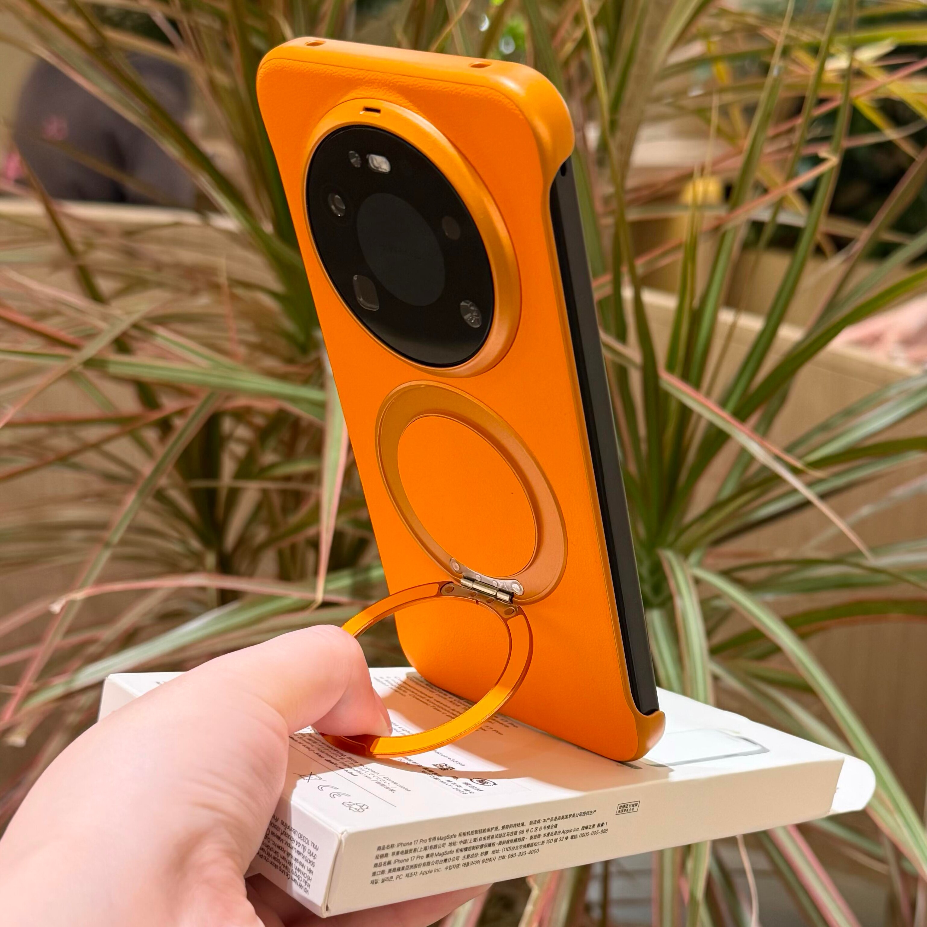 零感无边框贴片磁吸支点支架适用华为mate80promax手机壳pura80ultra超薄磨砂mate70/60pro+撞色金属高级感橙