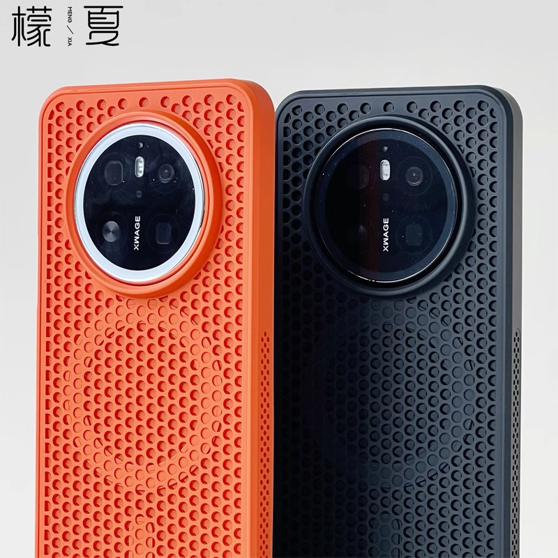 蜂窝磁吸散热适用荣耀Magic7pro手机壳肤感透气magic6网孔华为mate70/60pro+不发烫50轻薄Pura70男Nova13/12