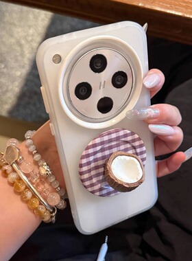 椰子糖果磁吸支架适用三星S25ultra手机壳s24+肤感s23plus创意个性s23FE男女款edge防摔A55保护套A35/A25/A16