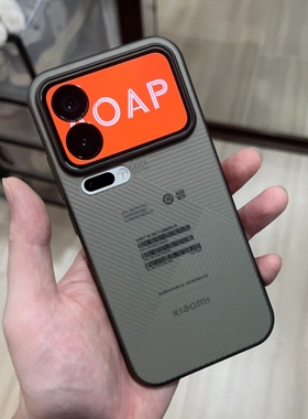 裸机手感超薄磨砂几何纹手机壳适用小米17promax简约纯色15Ultra防指纹14pro男女款13硬K80至尊版K70透黑白色