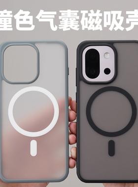 钛灰色四角防摔磁吸适用一加13T手机壳磨砂半透明1+15保护套气囊软硅胶亲肤手感简约高级感男女款少女粉撞色