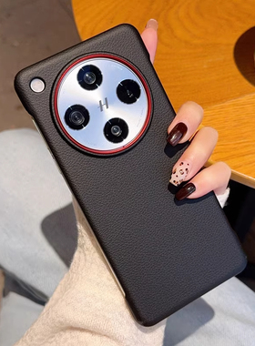 翼瞳轩高级感奢华黑色皮纹无边框手机壳适用oppoFindX8pro左右不包硬壳X200promini荔枝纹简约男女款超薄散热