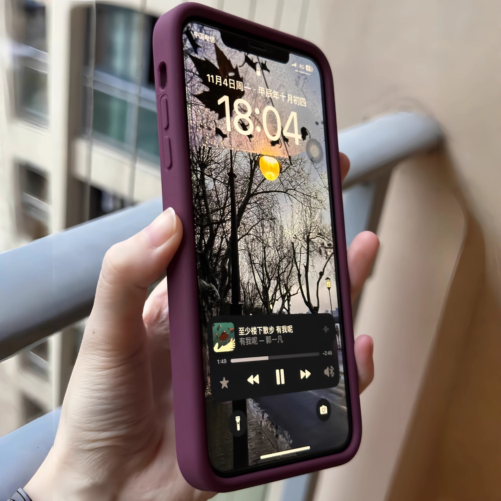 秋冬酒红梅子色真液态硅胶适用苹果17promax手机壳iPhone16plus肤感15/14软糯13男女款12纯色11Pm高级感防摔