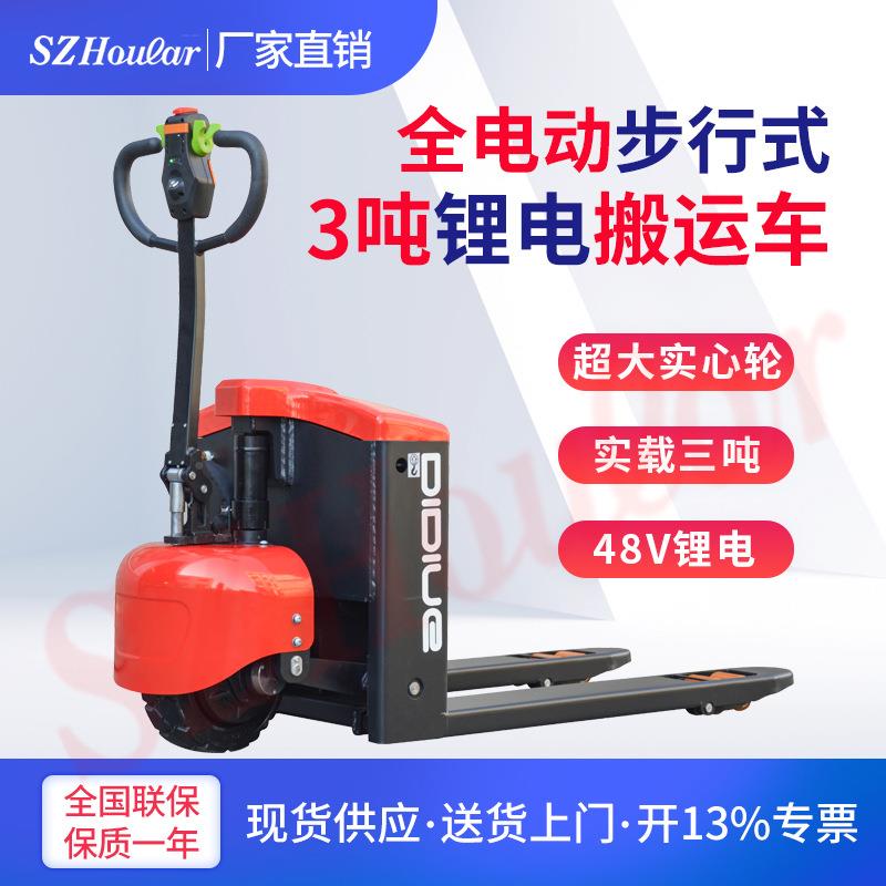 OLAR好牌吨锂电叉车 越野搬运车 CBU拉D0Y电动地牛 手BD0Y-2拉叉