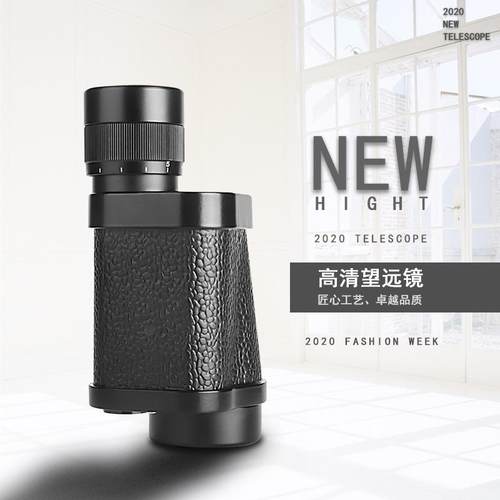 家直销 你628X厂30微光式可视 坐标高单个产品清迷单筒望远镜