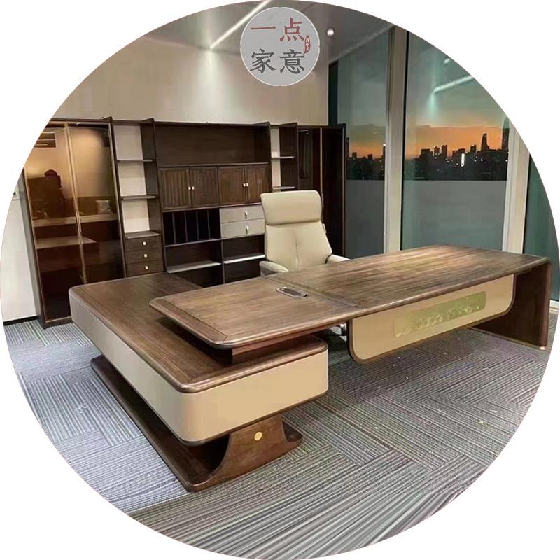 极简意式东方裁复班古大278台老板桌组合总全董事长高档办公套家