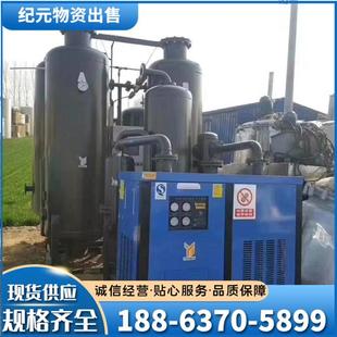 9.999P9S60立方A变压吸煤矿吸附塔并联附冶金实验双室气体保护制