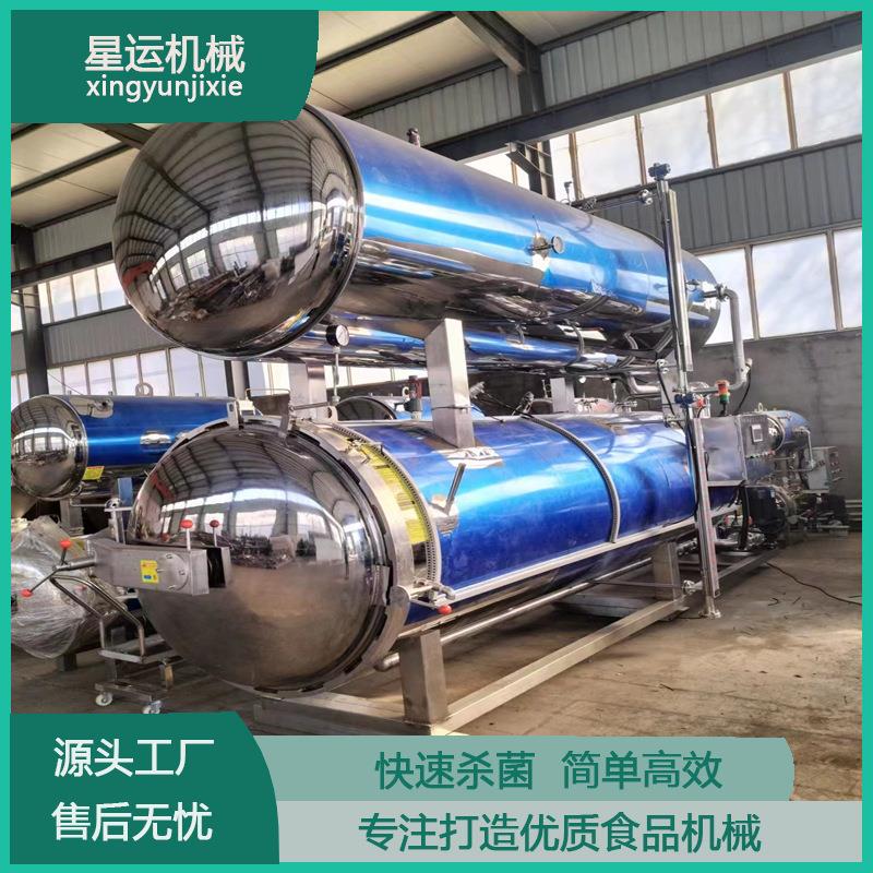 厂家现罐货干杀菌锅卤EWM制品菌釜牛豆肉罐头杀菌设备鱼肉头杀杀