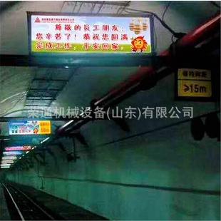 现 矿用安DHSL本型宣传自动防爆灯箱 100井下不锈液压钢ED灯箱