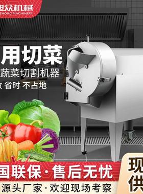 商切用电动菜功机多能丁切切块切菜机全自动根茎类切菜机XMW厂家