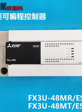 菱可三编程FX3UFX3U-48M-48MT/FX3U-8MR控出制器48点输PLC主机晶