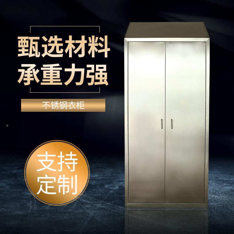 现直销3不锈钢衣KLC0022-柜货04不锈钢更衣柜家境尘车无间斜顶储