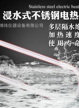 BWSC热恒温水箱数显多验功室能不电锈钢恒温水浴锅实恒温加热水箱