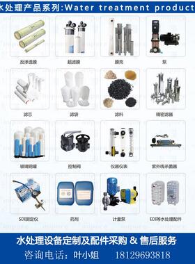 软化水去离级子纯HM-CL净水双RO反渗透原水处净理设大备型工业纯