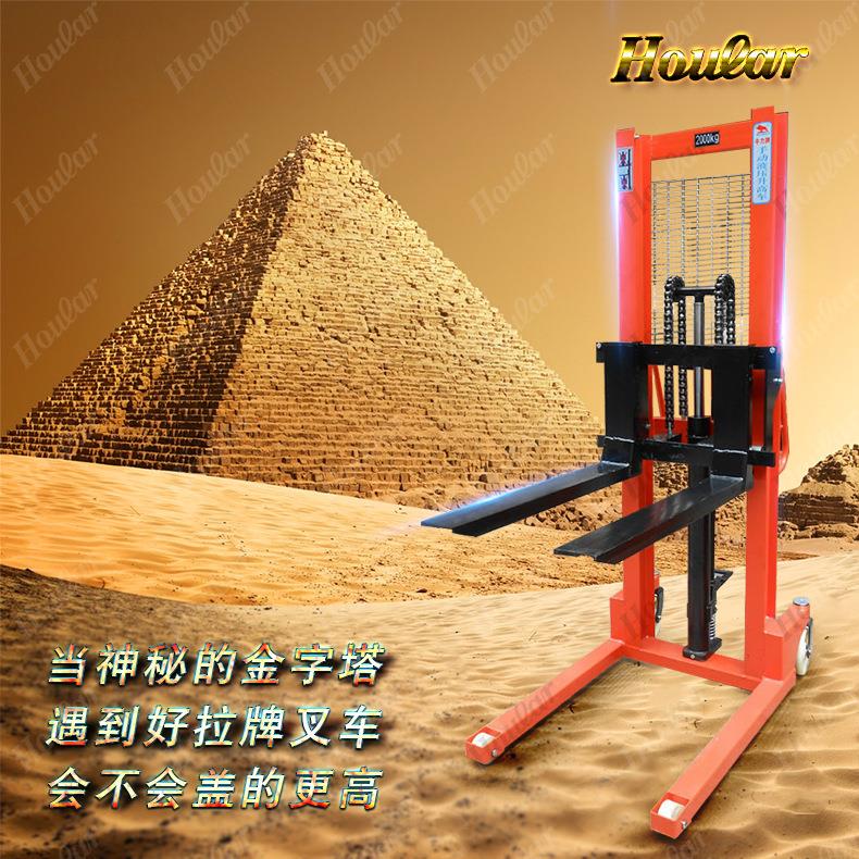 2吨1.6米手动堆高升高车车TY-机787A1.0手摇脚踩C液压升降堆高叉