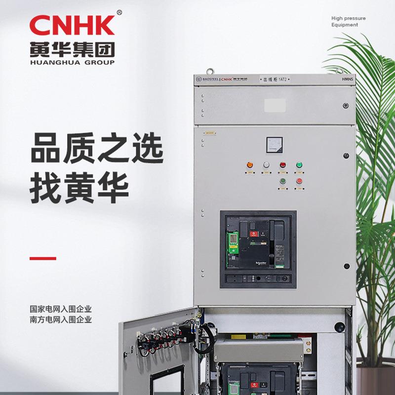 光伏并网柜柜GGD防成孤岛框架低压套交流电配电太阳能HMNS发汇流