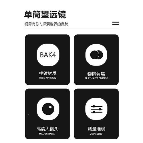 （HUILE锐利系）抗列防6785水单镜筒望远HL15-45&65观鸟镜防震摔