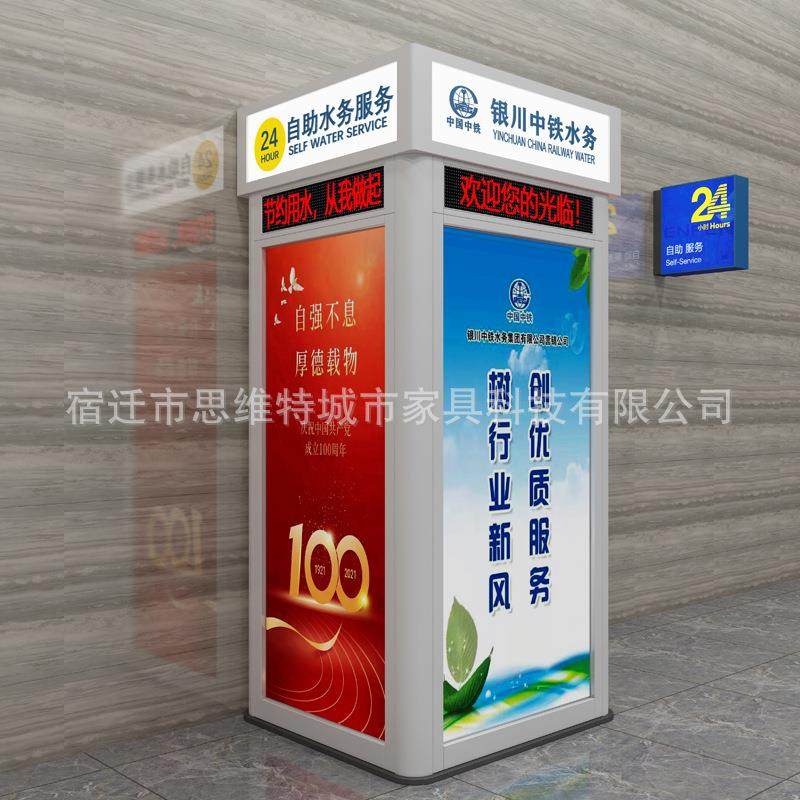 银行AT机信用社取罩款机防护罩邮政蓄自动存取款机智能储防SWT-FH