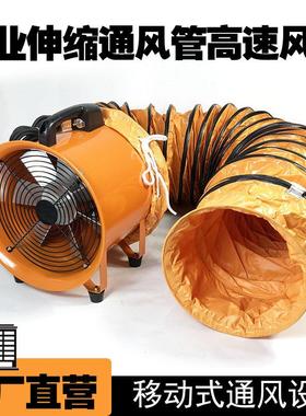ST通手提式轴流风机工业H抽风风259机隧道船鼓用喷漆风设备风机22