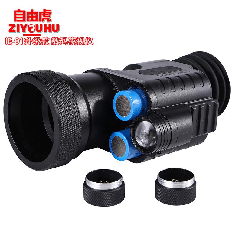 ZIOUHU夜高清红数码视外仪IIE-01升E-01探测十字微光望远镜夜Y间