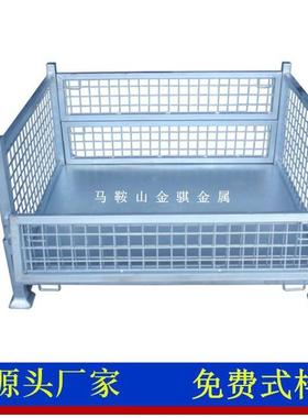 网格焊接金属周转箱 XEY工厂车间物收周转箱 整理纳流运物流输集